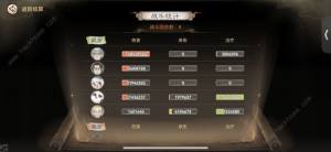 最强祖师0氪pve爬塔攻略 零氪PVE怎么打[图1]