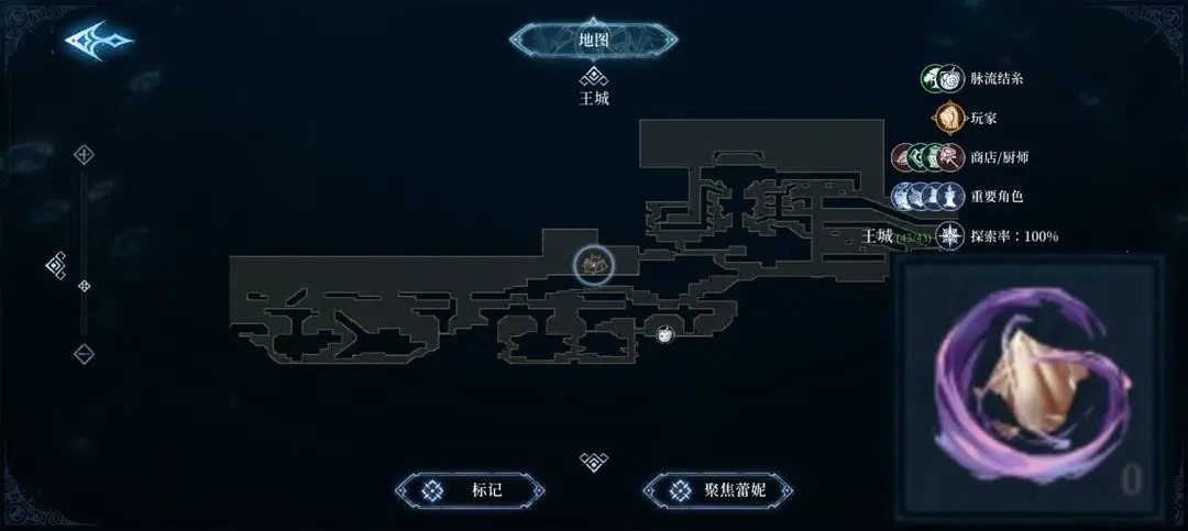 心渊梦境三位一体能力收集攻略[图2]