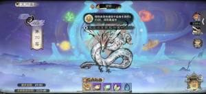 最强祖师0氪pve爬塔攻略 零氪PVE怎么打[图2]