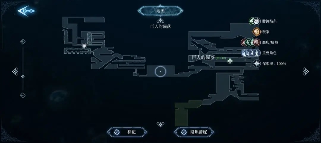 心渊梦境全能能力全收集攻略[图1]