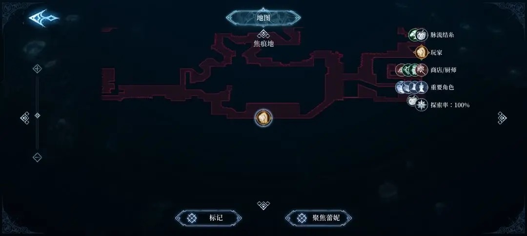 心渊梦境全能能力全收集攻略[图7]