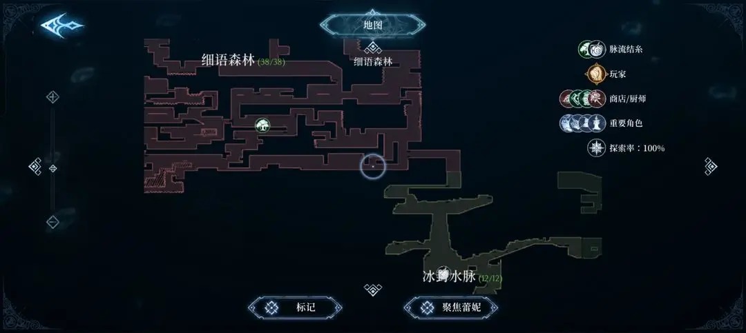 心渊梦境全能能力全收集攻略[图4]
