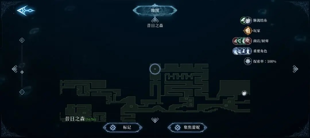 心渊梦境全能能力全收集攻略[图8]