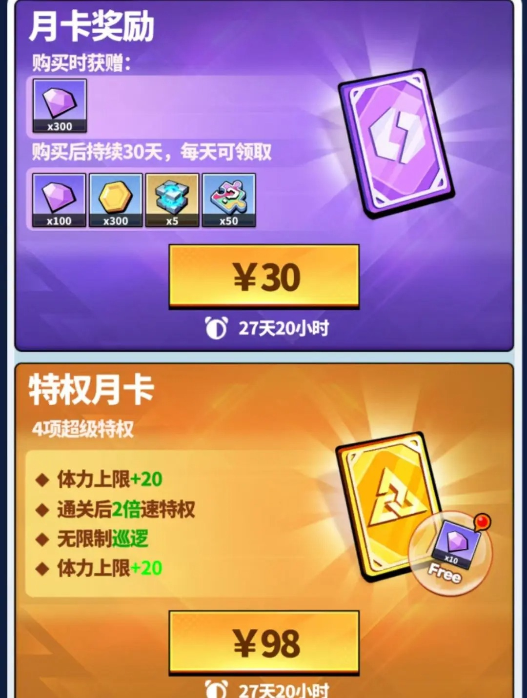 世界异化之后新手攻略-世界异化之后材料资源的分配[图2]