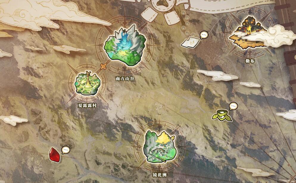 蓝色星原旅谣官网[图5]