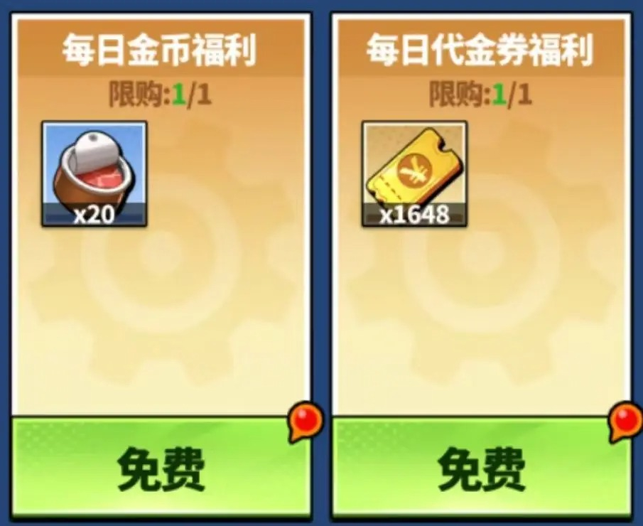 世界异化之后新手攻略-世界异化之后材料资源的分配[图1]