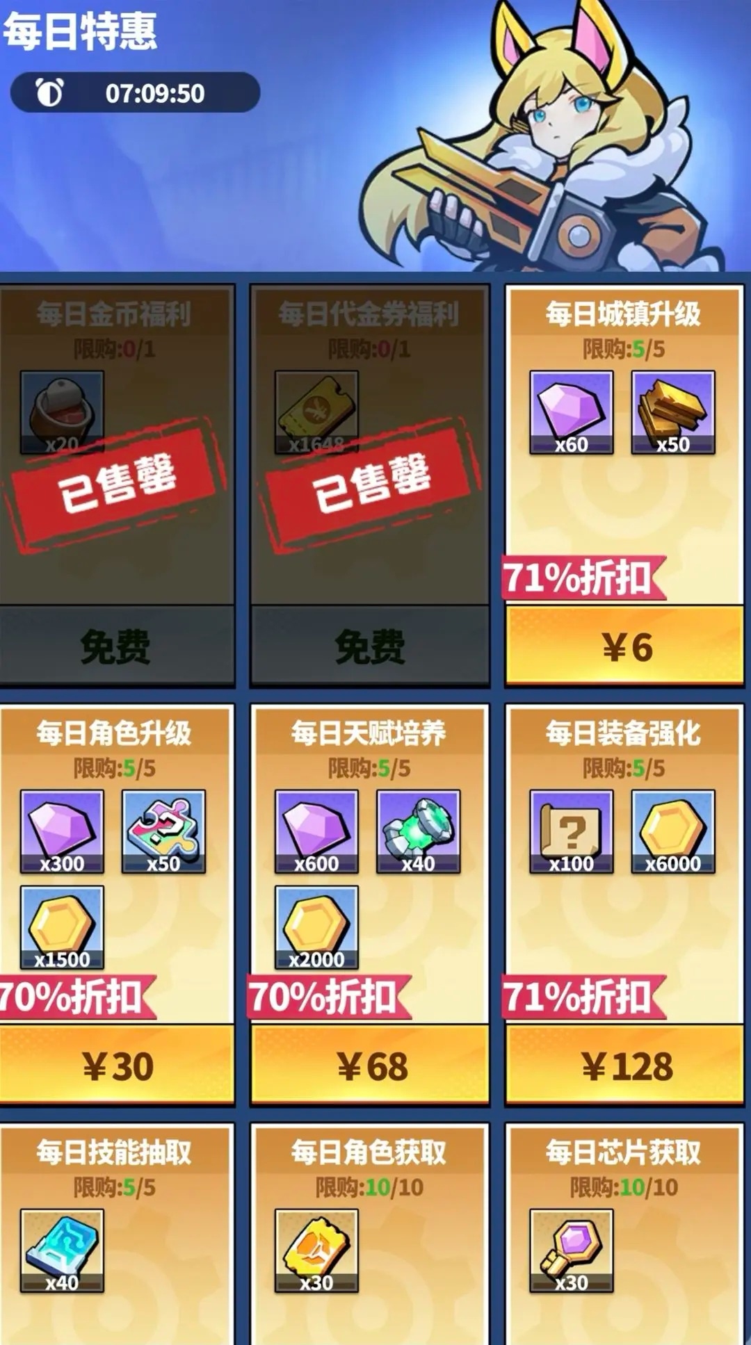 世界异化之后新手攻略-世界异化之后材料资源的分配[图5]