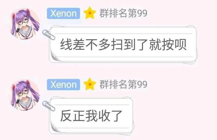 音乐世界赛特斯2新手快速上手指南[图5]