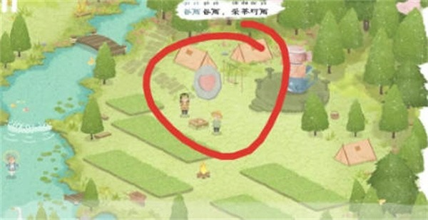 四季之春的春通关攻略[图4]