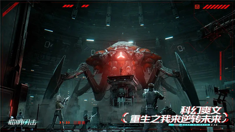 镭明闪击配队建议搭配[图1]