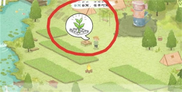 四季之春的春通关攻略[图2]