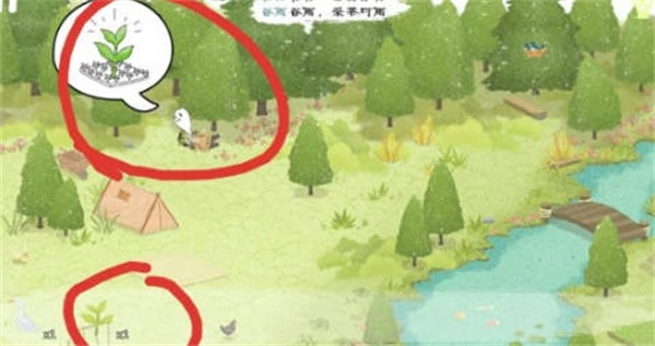 四季之春的春通关攻略[图3]