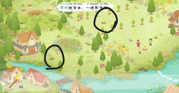 四季之春怎么玩[图10]