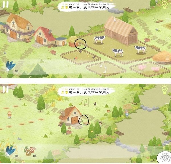 四季之春怎么玩[图2]