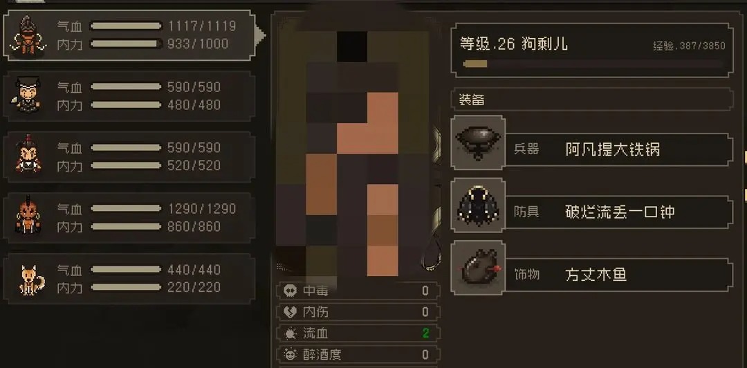 大江湖之苍龙与白鸟新手速成攻略[图8]