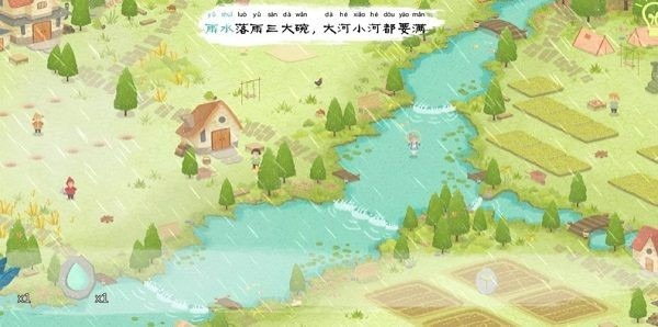 四季之春怎么玩[图5]