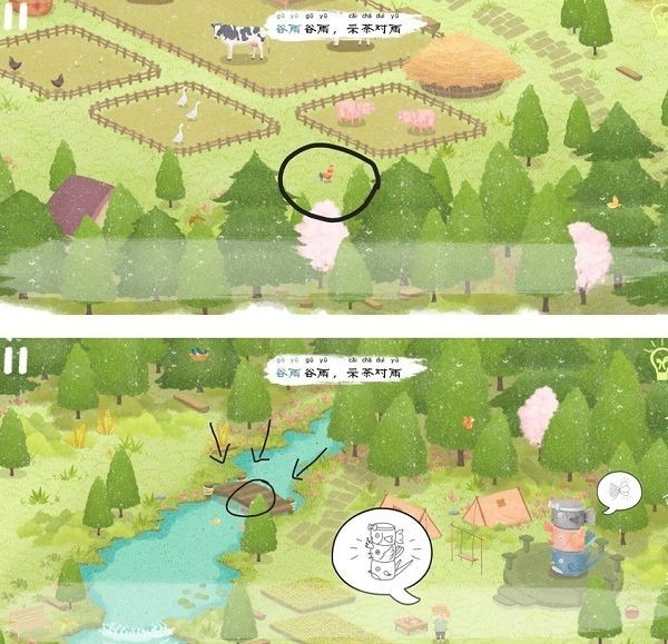 四季之春怎么玩[图12]