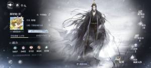 世界之外中后期攻略 卡关卡级怎么办[图3]
