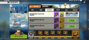 欢乐钓鱼大师新手7天高分攻略 零氪怎么肝到40W分[图2]