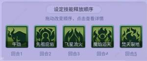 梦幻西游网页版小试牛刀人参娃娃怎么打 小试牛刀人参娃娃速通打法攻略[图6]