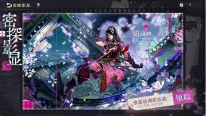 物华弥新花朝昔时活动怎么玩 花朝昔时活动通关攻略[图4]