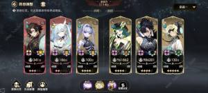 少年西游记2角色强度榜 全角色梯队排行一览[图3]