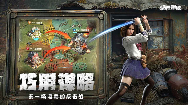 荒野迷城代币获得方法[图2]