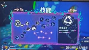 蟹蟹寻宝奇遇骑士的头盔攻速怎么提升 骑士的头盔攻速提高攻略[图3]