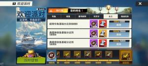 欢乐钓鱼大师新手7天高分攻略 零氪怎么肝到40W分[图5]