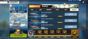 欢乐钓鱼大师新手7天高分攻略 零氪怎么肝到40W分[图6]