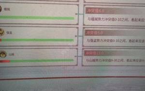 帝国神话野外入侵事件怎么刷 入侵怪刷新机制详解[图2]