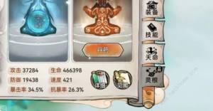 最强祖师六维怎么看 弟子招募六维选择推荐[图3]