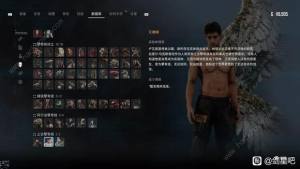 剑星二周目怎么达成三结局 云存档二周目三结局方法[图2]