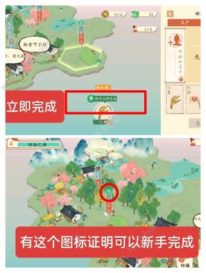 淡墨水云乡攻略大全 新手入门必备技巧一览[图1]