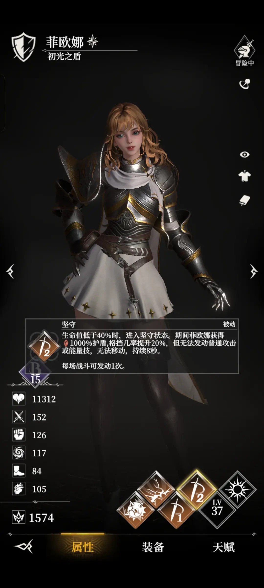 地下城堡4骑士与破碎编年史新手必练的七个角色[图3]