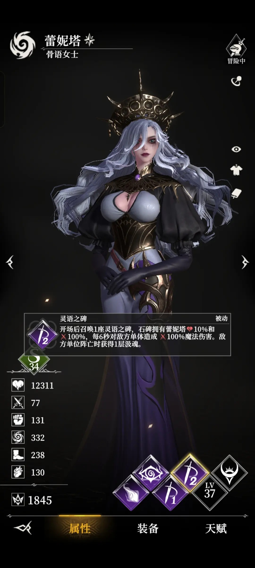 地下城堡4骑士与破碎编年史新手必练的七个角色[图1]