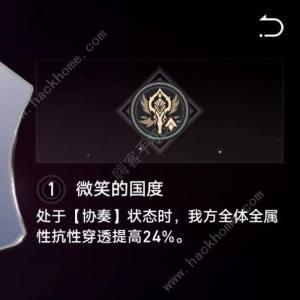 崩坏星穹铁道知更鸟值得抽吗 知更鸟技能及抽取建议[图12]