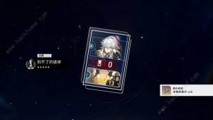 崩坏星穹铁道知更鸟值得抽吗 知更鸟技能及抽取建议[图6]