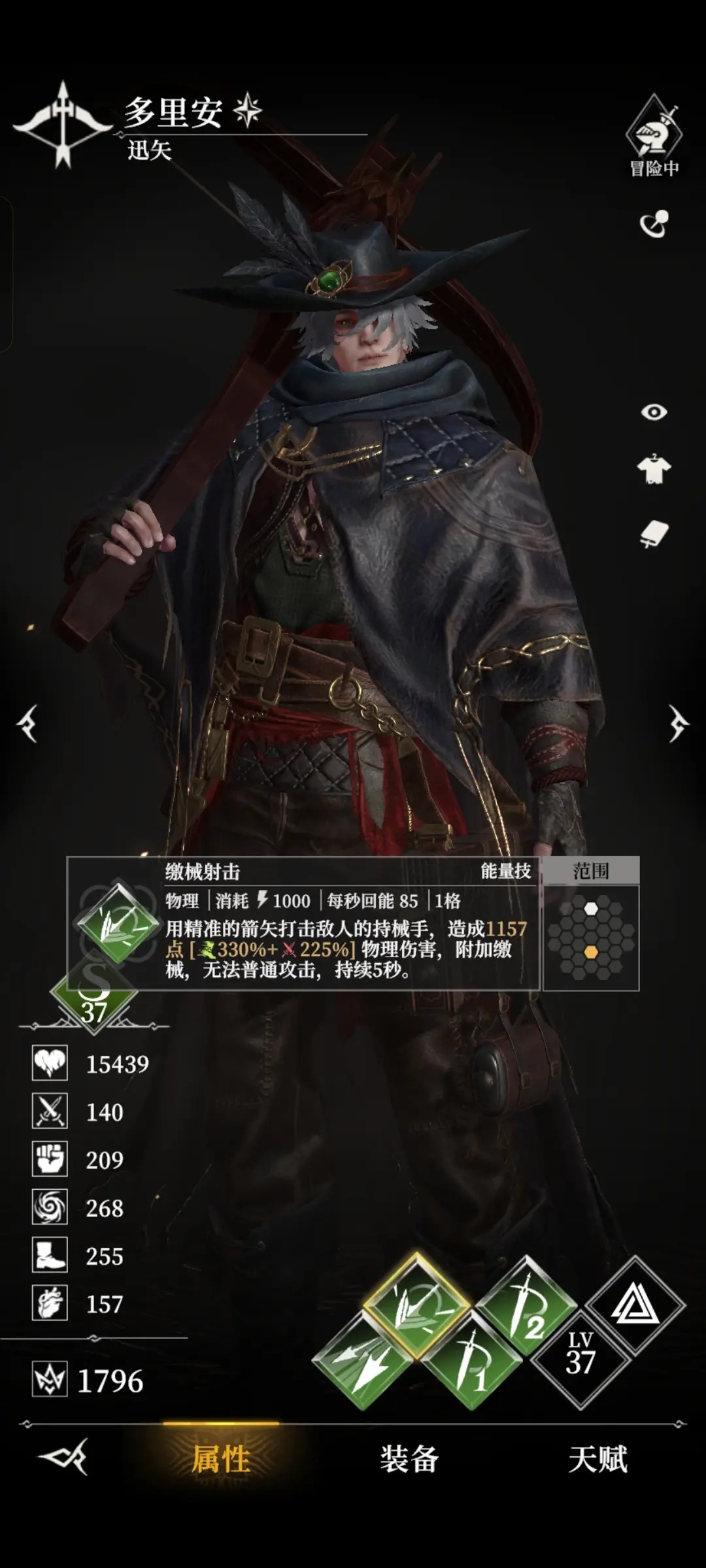 地下城堡4骑士与破碎编年史新手必练的七个角色[图2]