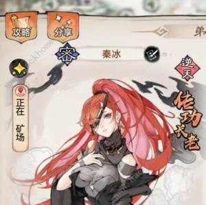 最强祖师六维怎么看 弟子招募六维选择推荐[图1]