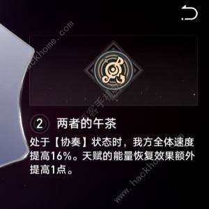 崩坏星穹铁道知更鸟值得抽吗 知更鸟技能及抽取建议[图13]