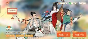 淡墨水云乡攻略大全 新手入门必备技巧一览[图2]