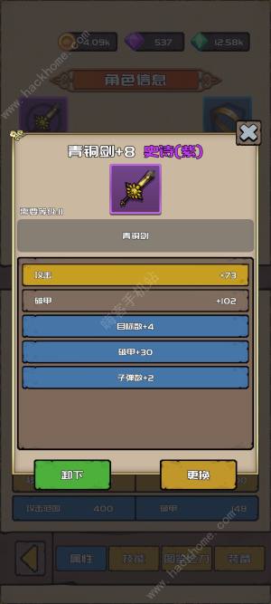 打野归来攻略大全 新手入门必备技巧一览[图6]