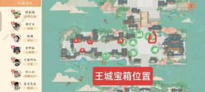 淡墨水云乡攻略大全 新手入门必备技巧一览[图3]