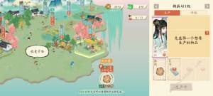 淡墨水云乡攻略大全 新手入门必备技巧一览[图5]