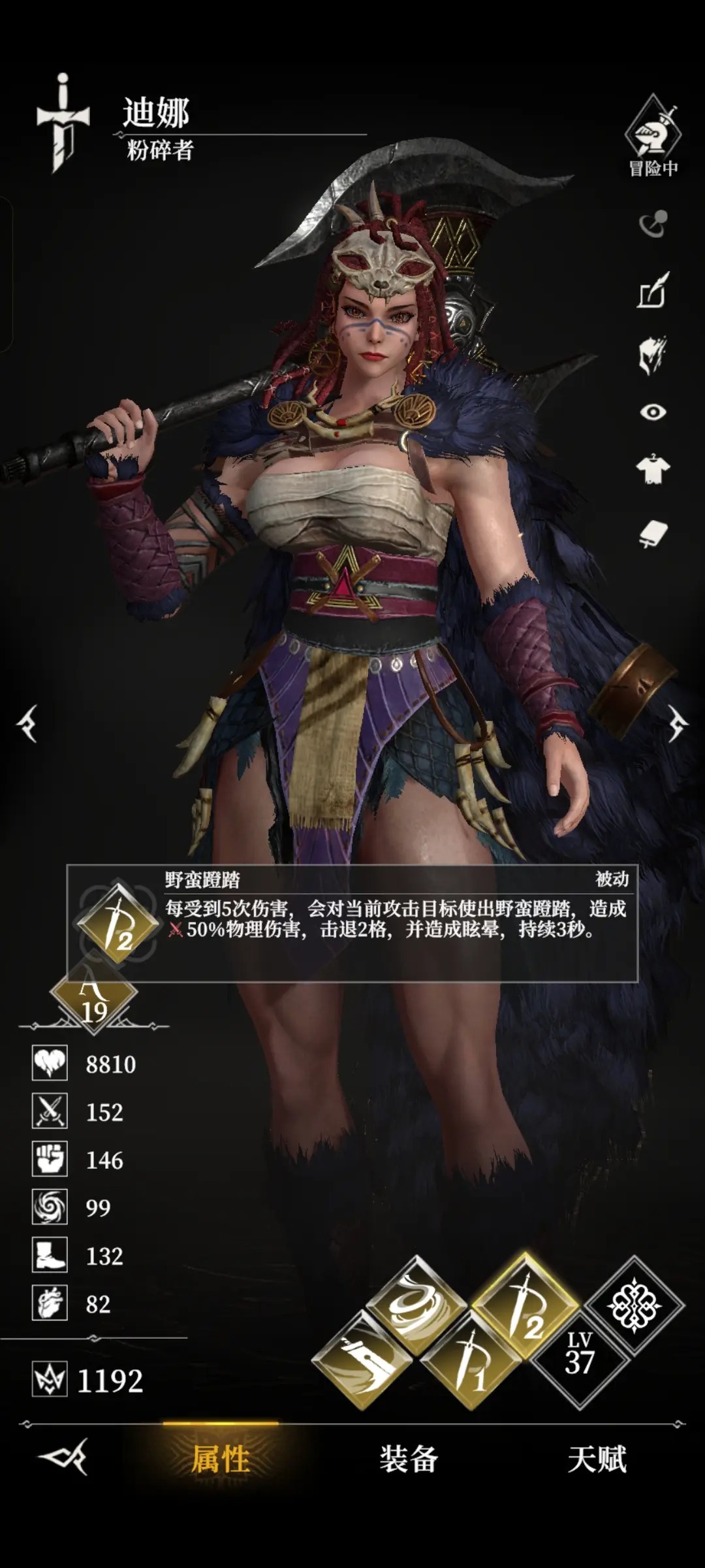 地下城堡4骑士与破碎编年史新手必练的七个角色[图4]