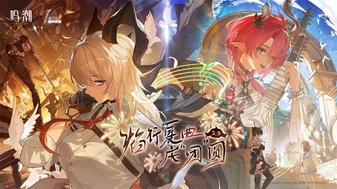 鸣潮V2.3上半全角色强度排行榜一览[图1]