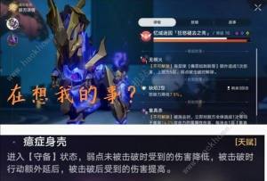 崩坏星穹铁道知更鸟值得抽吗 知更鸟技能及抽取建议[图11]