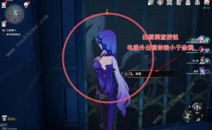 崩坏星穹铁道前有绝景所以悲伤成就怎么得 三思而后行成就获取攻略[图3]