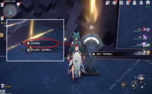 崩坏星穹铁道前有绝景所以悲伤成就怎么得 三思而后行成就获取攻略[图6]